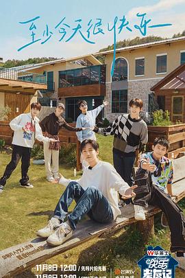 网站优化怎么样做好